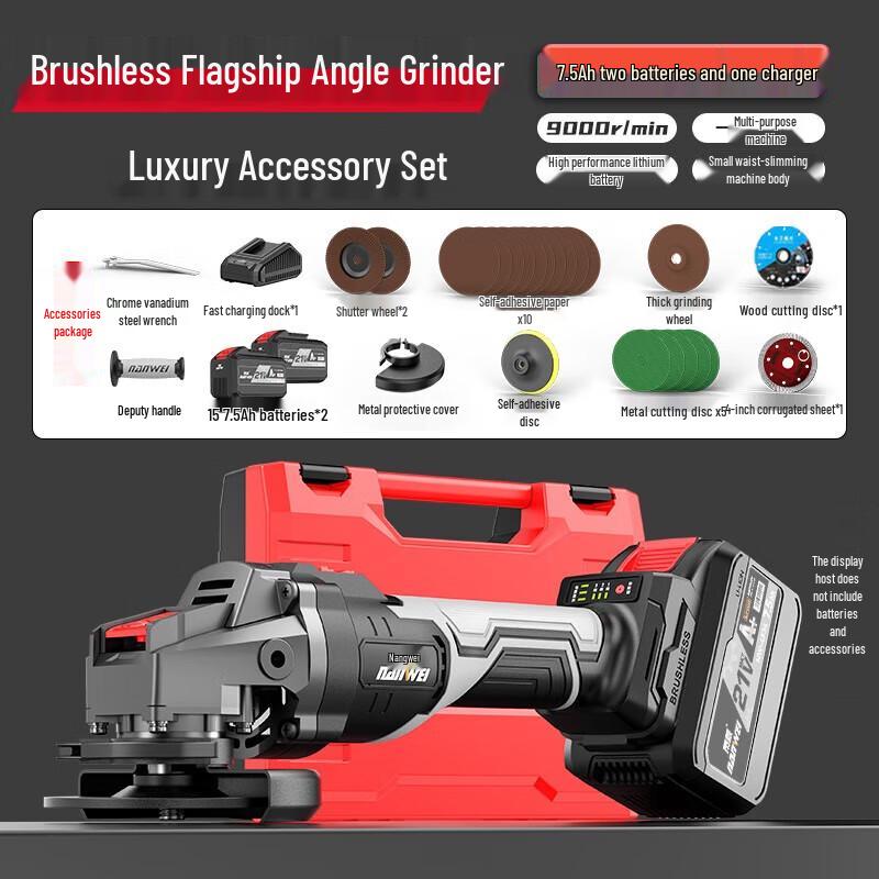 Nanwei Cordless Brushless Angle Grinder and Polisher CN plug (adapter included)
Nanwei Cordless Brushless Angle Grinder and Polisher CN plug (adapter included)