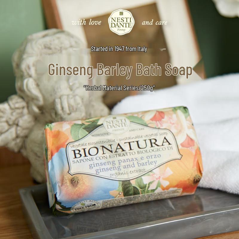 Nesti Dante Herbal Collection Natural Soap
Nesti Dante Herbal Collection Natural Soap