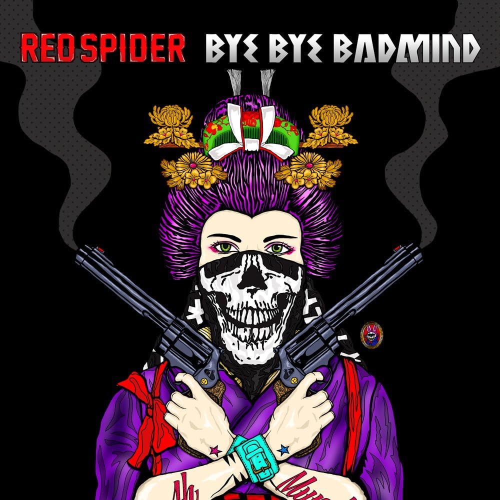 CD RED SPIDER, T.O.K., KALADO, WARD 21 - BYE BYE BADMIND UPCH1985 Япония ОбиМузыка Другое Б/У
CD RED SPIDER, T.O.K., KALADO, WARD 21 - BYE BYE BADMIND UPCH1985 Япония ОбиМузыка Другое Б/У