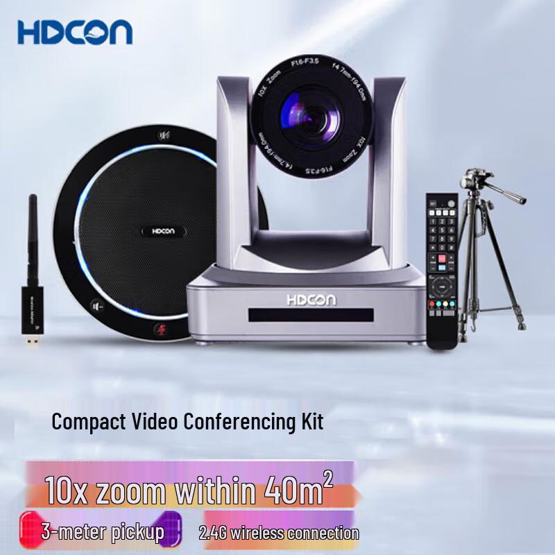 HDCON T7615 10x Optical Zoom Video Conference Camera System (CN version)
HDCON T7615 10x Optical Zoom Video Conference Camera System (CN version)