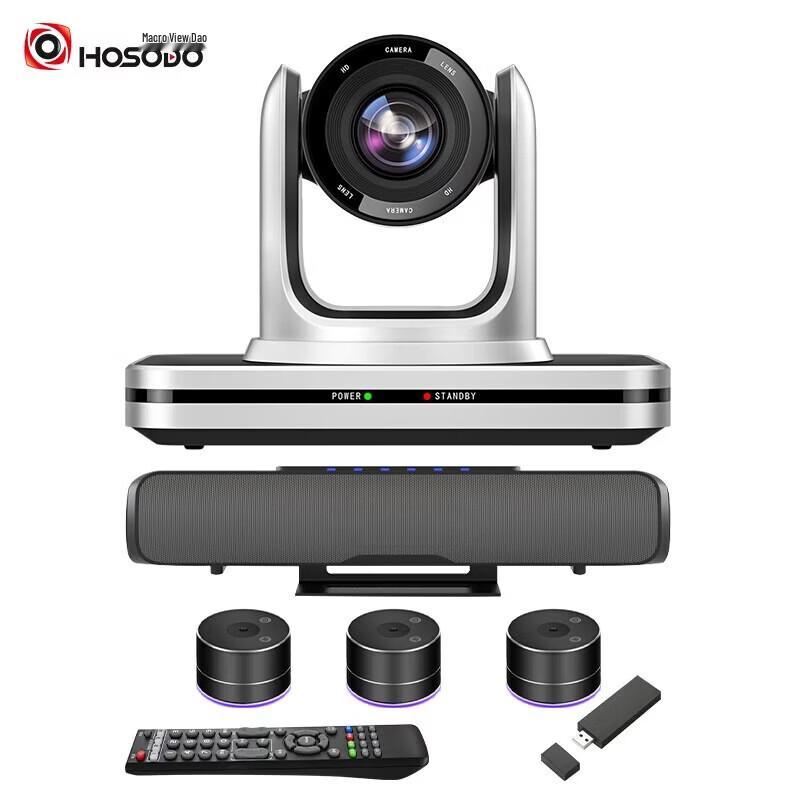 Hongsidao Large Conference Room Video System (CN version)
Hongsidao Large Conference Room Video System (CN version)