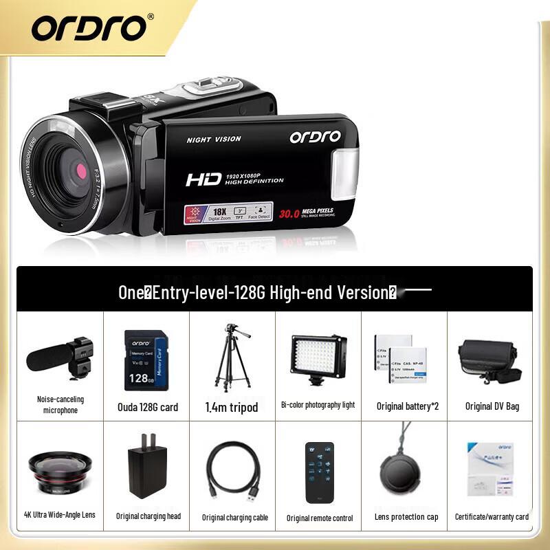Ordro B320 HD Night Vision Vlogging Camcorder (CN version)
Ordro B320 HD Night Vision Vlogging Camcorder (CN version)