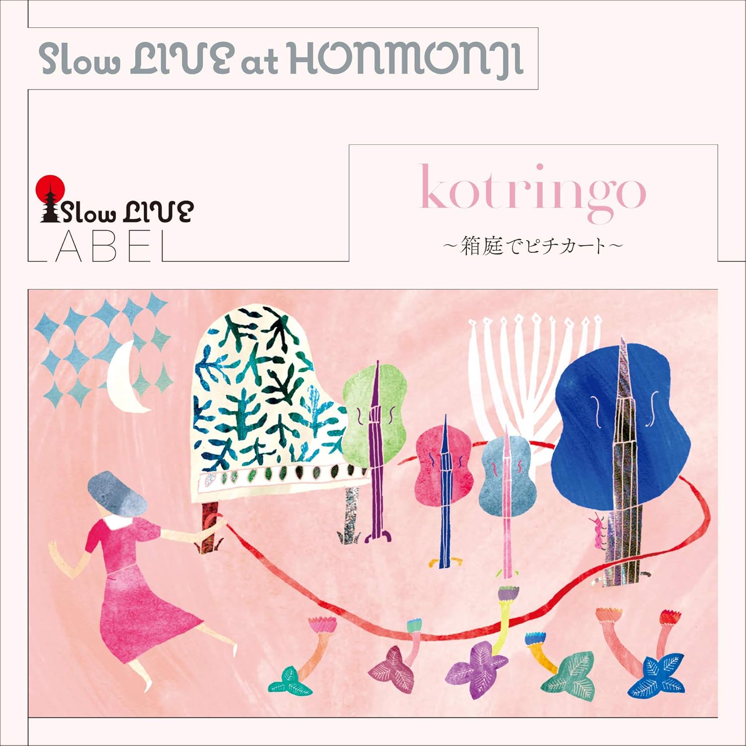 CD KOTORINGO - Slow LIVE at HONMONJI -Pizzicato in Japan Pop Used
CD KOTORINGO - Slow LIVE at HONMONJI -Pizzicato in Japan Pop Used