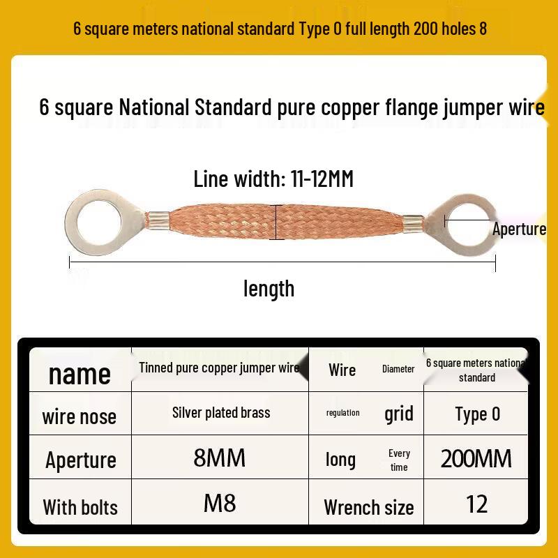 Flange Static Grounding Jumper Wire
Flange Static Grounding Jumper Wire
