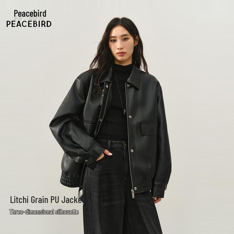 Peacebird Women s Structured Lychee Texture PU Jacket XS
Peacebird Women s Structured Lychee Texture PU Jacket XS