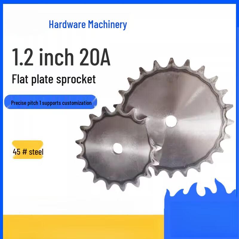 Hardened Steel Flat Plate Sprocket
Hardened Steel Flat Plate Sprocket