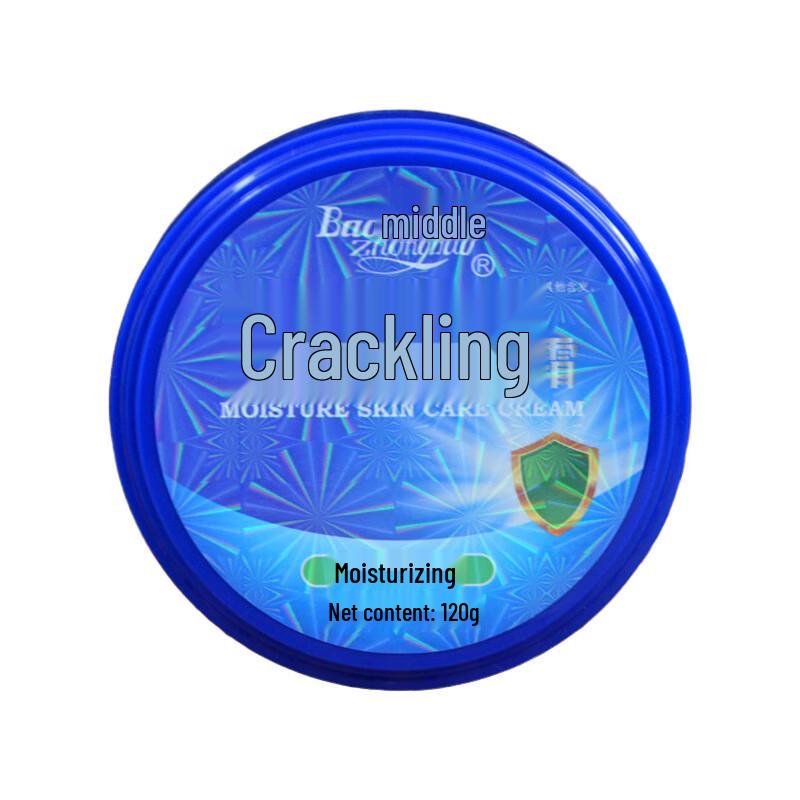 Baozhongbao Anti-Crack Moisturizing Cream 5-Pack
Baozhongbao Anti-Crack Moisturizing Cream 5-Pack