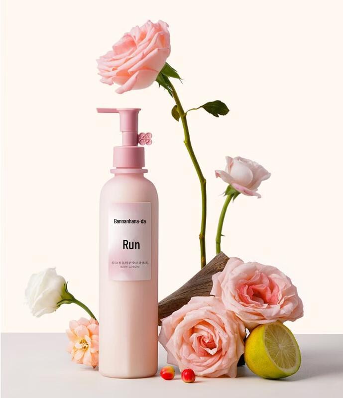 Ban Mu Hua Tian Essential Oil Fragrance Body Lotion
Ban Mu Hua Tian Essential Oil Fragrance Body Lotion