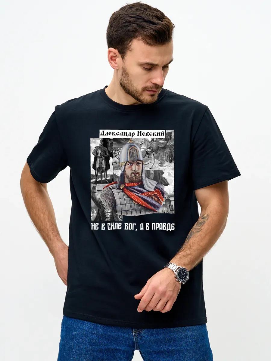 Футболка с принтом Болдуина 3XL
Футболка с принтом Болдуина 3XL
