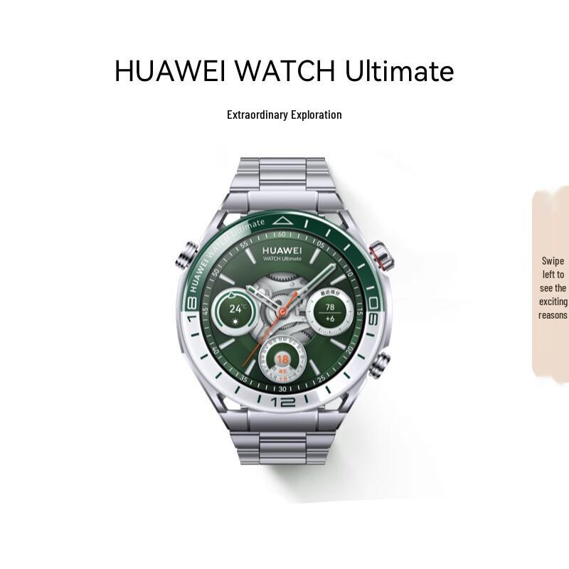HUAWEI WATCH Ultimate Expedition Smartwatch (CN version)
HUAWEI WATCH Ultimate Expedition Smartwatch (CN version)