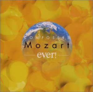 CD OMNIBUS (CLASSICAL), SWEDISH BROADC - Ever! Mozart TOCE55256 TOSHIBA Japan ObiClassical Used
CD OMNIBUS (CLASSICAL), SWEDISH BROADC - Ever! Mozart TOCE55256 TOSHIBA Japan ObiClassical Used