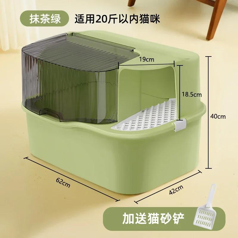 Fully Enclosed Cat Litter Box Large Corridor Design with 2-Layer Flip Toilet Safety Materials for Cats Odor-Resistant Pet Tray зелёный
Fully Enclosed Cat Litter Box Large Corridor Design with 2-Layer Flip Toilet Safety Materials for Cats Odor-Resistant Pet Tray зелёный