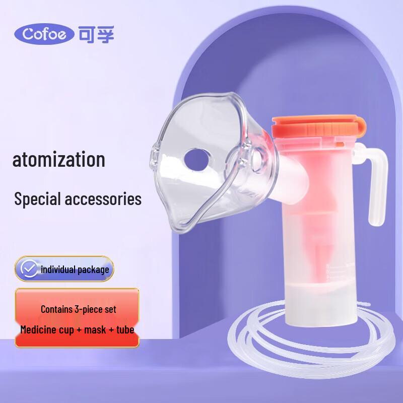 Kefu Medical Nebulizer
Kefu Medical Nebulizer