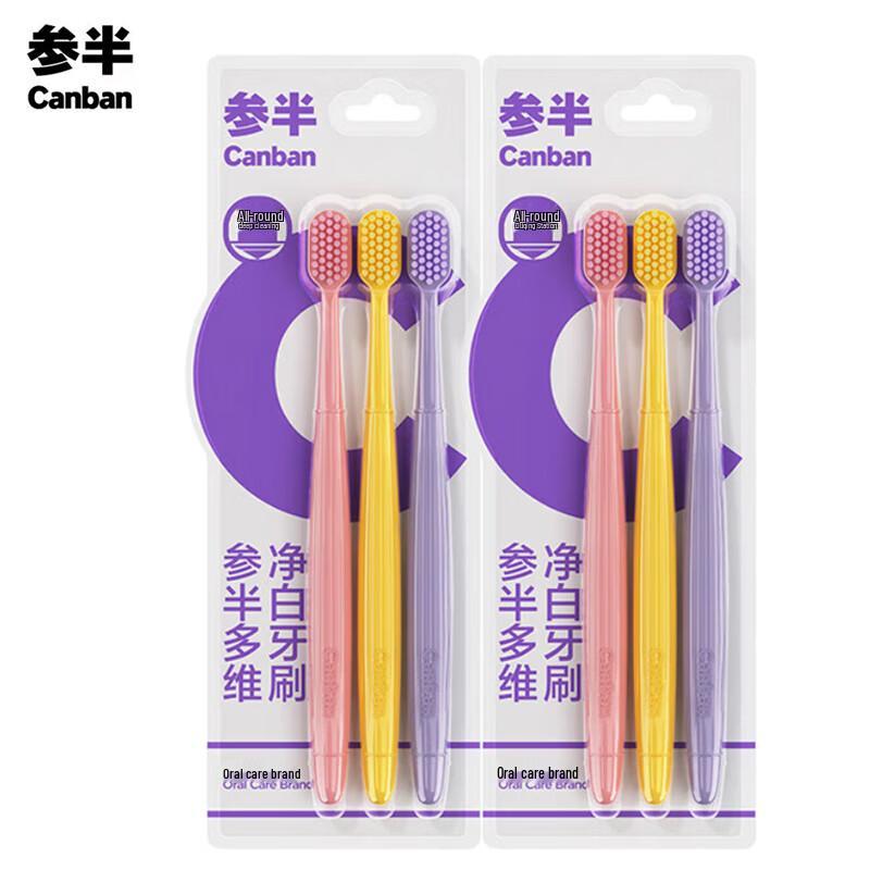 Canhalf Wide Head Soft Bristle Toothbrush
Canhalf Wide Head Soft Bristle Toothbrush