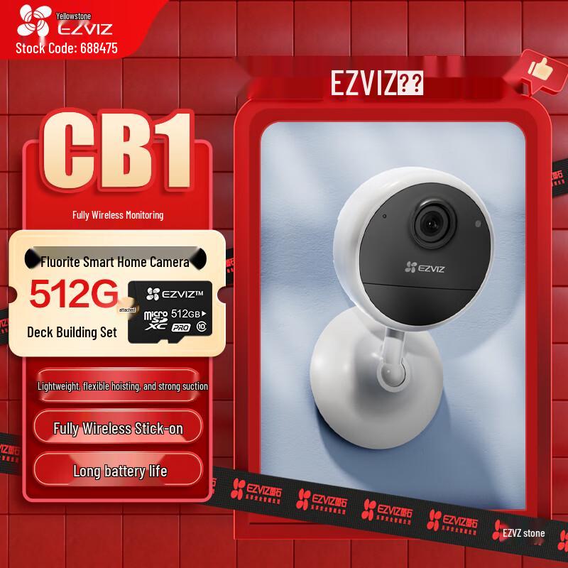 Ezviz CB1 2MP Wireless Smart Home Battery Camera (CN version) Camera
Ezviz CB1 2MP Wireless Smart Home Battery Camera (CN version) Camera