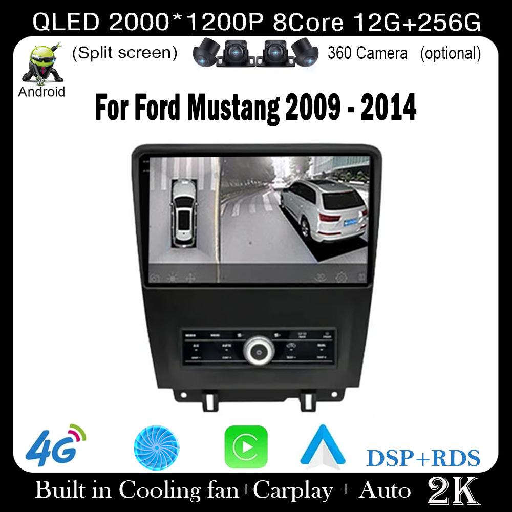 10,1-дюймовый Android 14 для Ford Mustang 2009 - 2014 сенсорный экран автомобильное радио GPS навигация стерео мультимедийный плеер видео 4G+Wi-Fi
10,1-дюймовый Android 14 для Ford Mustang 2009 - 2014 сенсорный экран автомобильное радио GPS навигация стерео мультимедийный плеер видео 4G+Wi-Fi