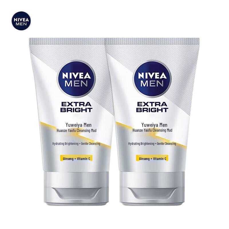 NIVEA Men Brightening Clay Facial Cleanser (2 x 100g)
NIVEA Men Brightening Clay Facial Cleanser (2 x 100g)