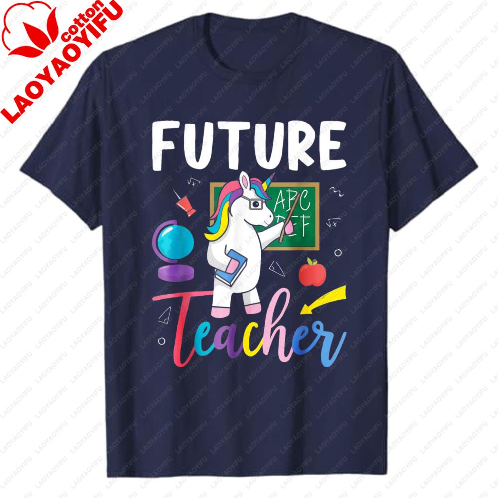 Future Teacher School Teacher Female Cute Unicorn Teaching Graphic TShirt Casual Top for Aspiring Educators Students Lovers S
Future Teacher School Teacher Female Cute Unicorn Teaching Graphic TShirt Casual Top for Aspiring Educators Students Lovers S
