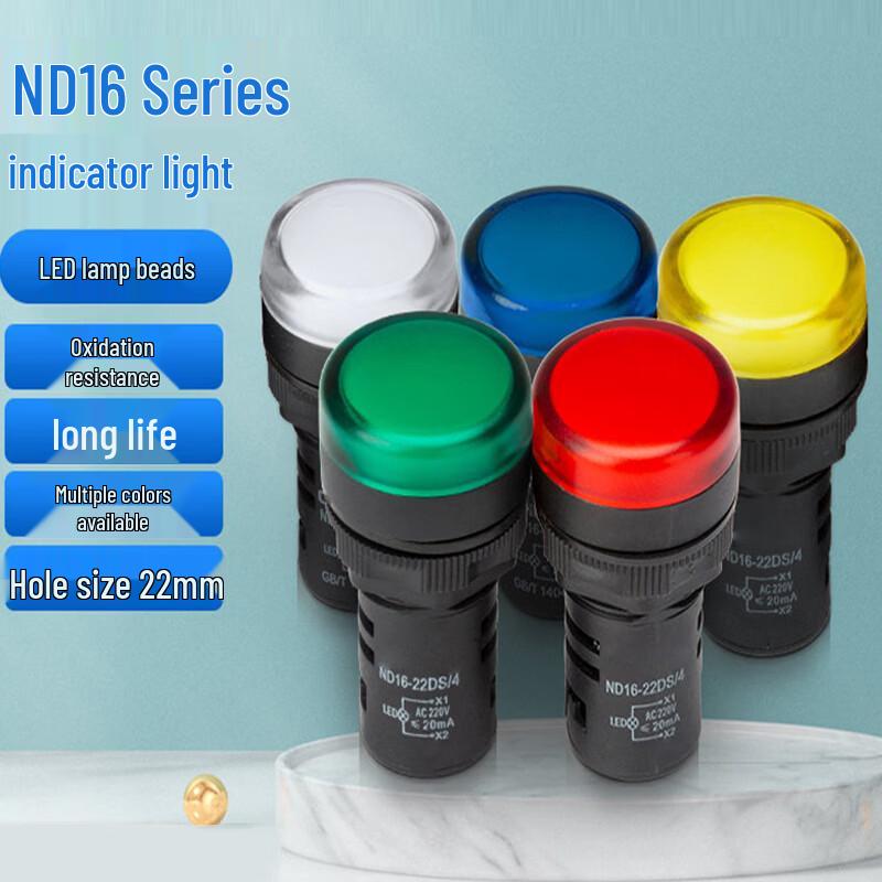 Tangxiang ND16-22DS Signal Indicator Light CN plug (adapter included)
Tangxiang ND16-22DS Signal Indicator Light CN plug (adapter included)