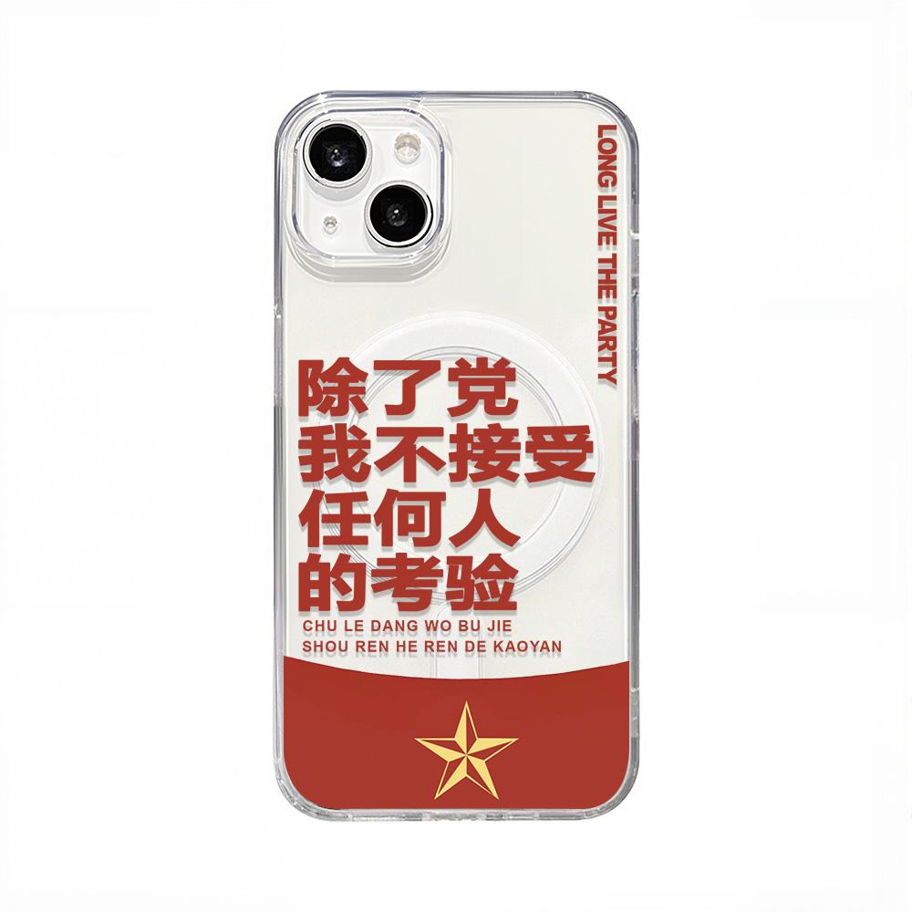 Магнитный чехол для телефона для iPhone 12 14 16 17 Pro 17 16 15 14 13 12 Pro Max 12 13 14 15 16 Высококачественный противоударный чехол Полная защита Милый стиль Samsung A06 4G&5G чистый
Магнитный чехол для телефона для iPhone 12 14 16 17 Pro 17 16 15 14 13 12 Pro Max 12 13 14 15 16 Высококачественный противоударный чехол Полная защита Милый стиль Samsung A06 4G&5G чистый