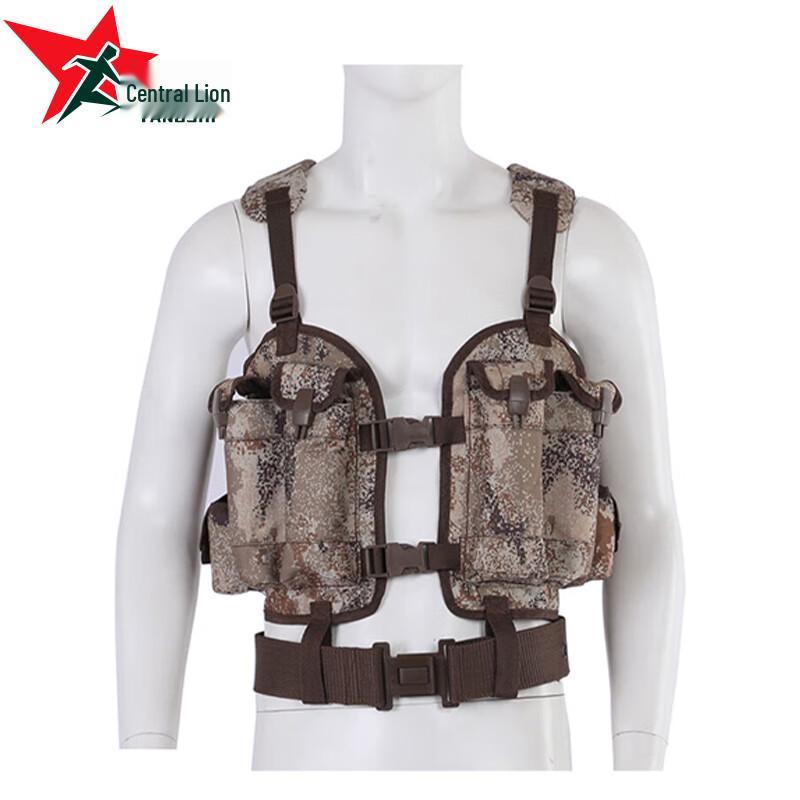 Yangshi 95 Camouflage Training Vest
Yangshi 95 Camouflage Training Vest