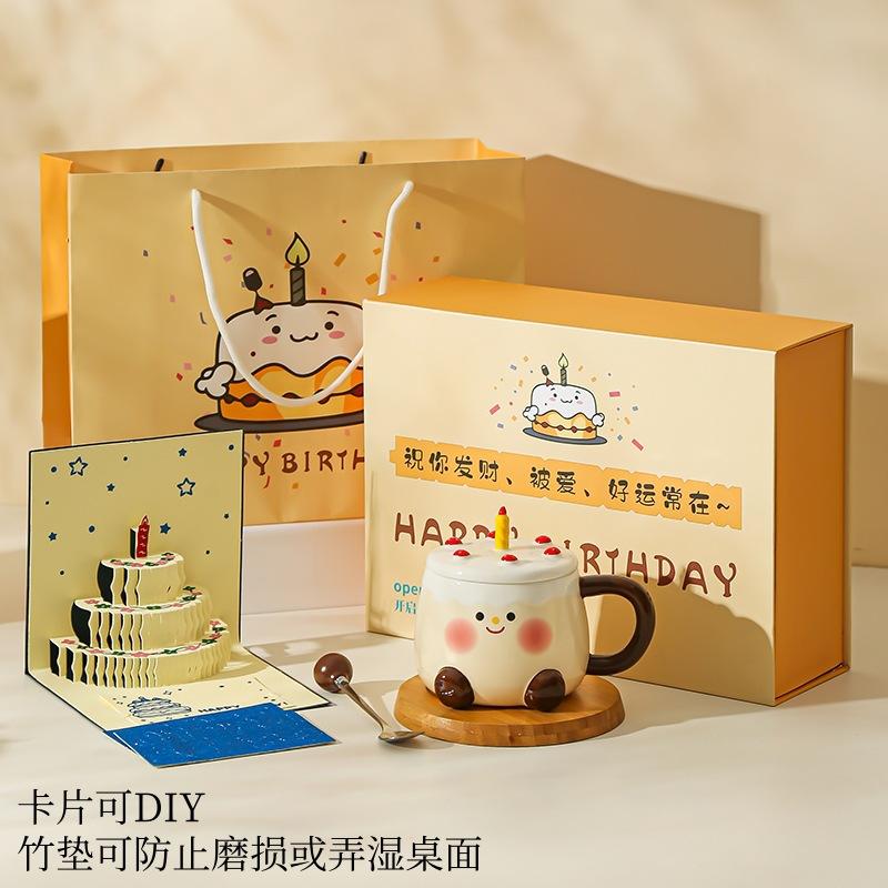 Birthday gift cup, ceramic mug, creative gift box set, souvenir gift, cute water cup for girlfriends, high value 301-400ml
Birthday gift cup, ceramic mug, creative gift box set, souvenir gift, cute water cup for girlfriends, high value 301-400ml