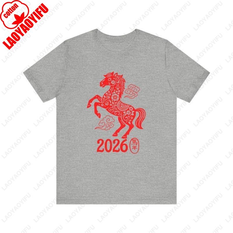 Lunar New Year 2026 Unisex Tee Year of The Horse Chinese Zodiac Born 2014 Gift Cotton Shirt Family Matching Papercuts Retro Tee S
Lunar New Year 2026 Unisex Tee Year of The Horse Chinese Zodiac Born 2014 Gift Cotton Shirt Family Matching Papercuts Retro Tee S