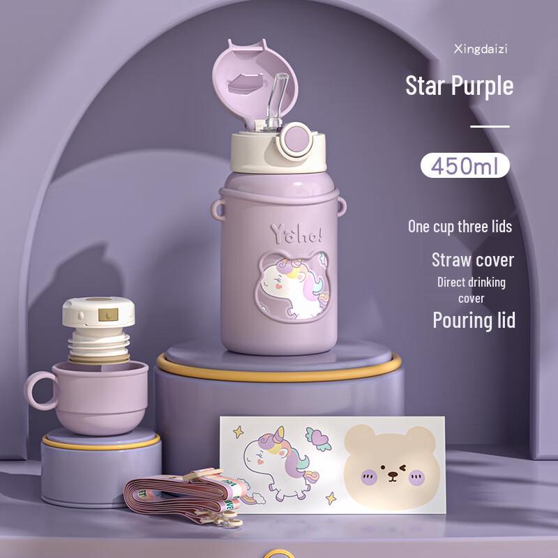 Jingxun 316 Stainless Steel Kids Insulated Straw Cup
Jingxun 316 Stainless Steel Kids Insulated Straw Cup
