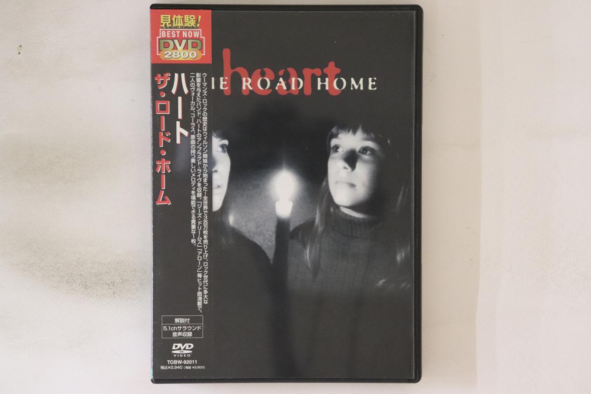 DVD HEART - Дорога домой TOBW92011 TOSHIBA 2012 Япония Оби Музыкальное видео Б/у
DVD HEART - Дорога домой TOBW92011 TOSHIBA 2012 Япония Оби Музыкальное видео Б/у