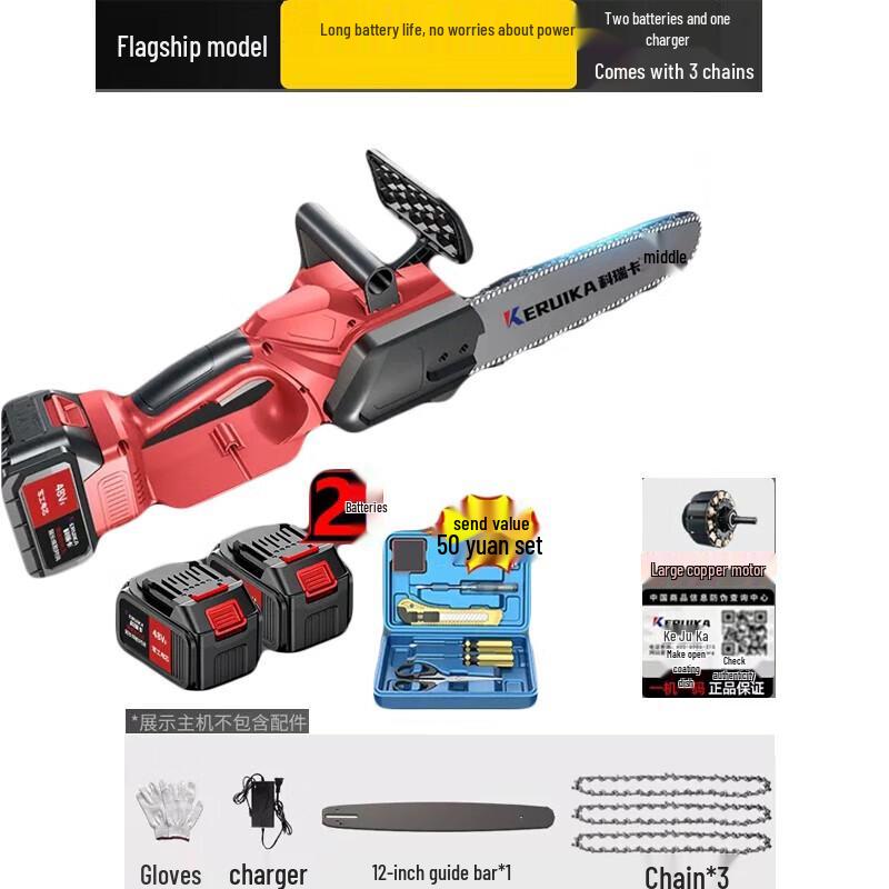 Keruika 12-inch Cordless Brushless Chainsaw CN plug (adapter included)
Keruika 12-inch Cordless Brushless Chainsaw CN plug (adapter included)