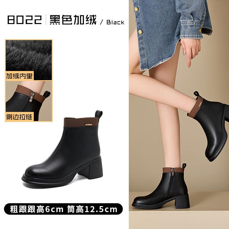 Универсальные кожаные ботинки Мартин женские ботильоны Челси на высоком каблуке, облегающие ботильоны на платформе, 2025 новая модель 40
Универсальные кожаные ботинки Мартин женские ботильоны Челси на высоком каблуке, облегающие ботильоны на платформе, 2025 новая модель 40