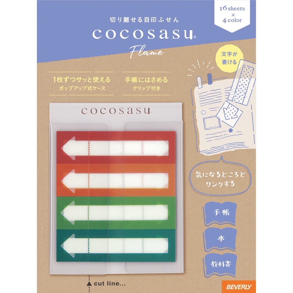 Beverly Cocosus Sticky Notes Frame Film Pop-Up CS-168
Beverly Cocosus Sticky Notes Frame Film Pop-Up CS-168