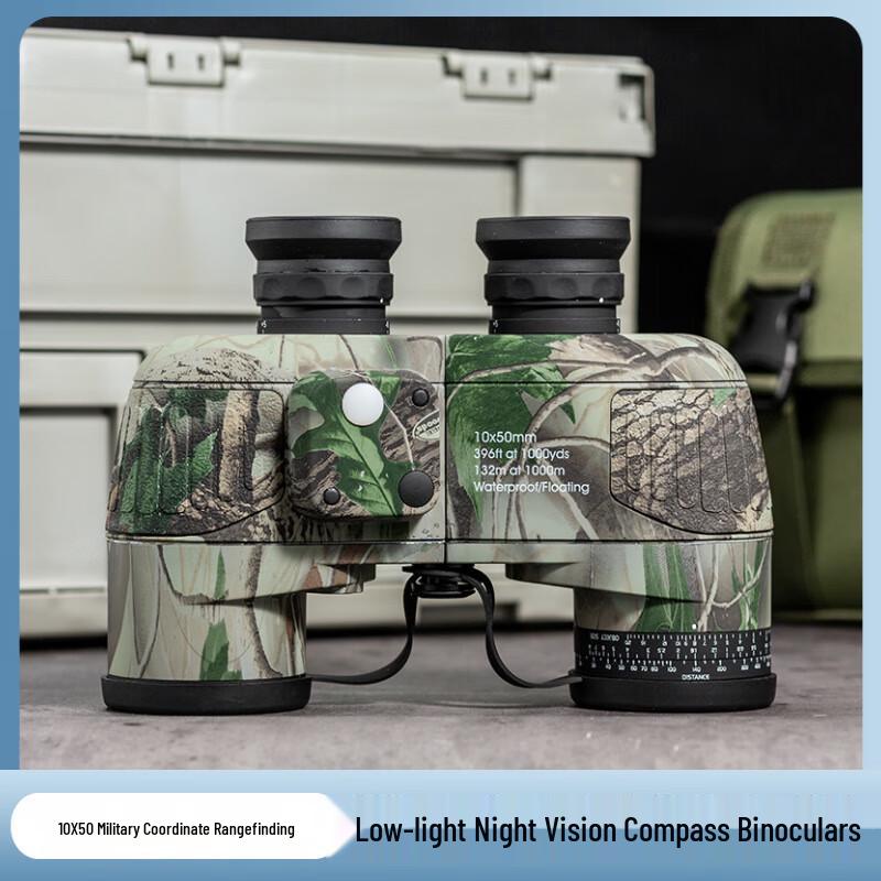WEZHO 10x50 Camouflage Marine Binoculars with Compass and Rangefinder
WEZHO 10x50 Camouflage Marine Binoculars with Compass and Rangefinder