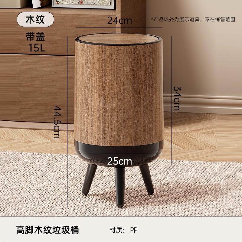 Retro Style Wooden Frame Trash Can High Foot Living Room Bedroom No Bending over Creative Paper Basket Wood Grain Hygienic Tube
Retro Style Wooden Frame Trash Can High Foot Living Room Bedroom No Bending over Creative Paper Basket Wood Grain Hygienic Tube