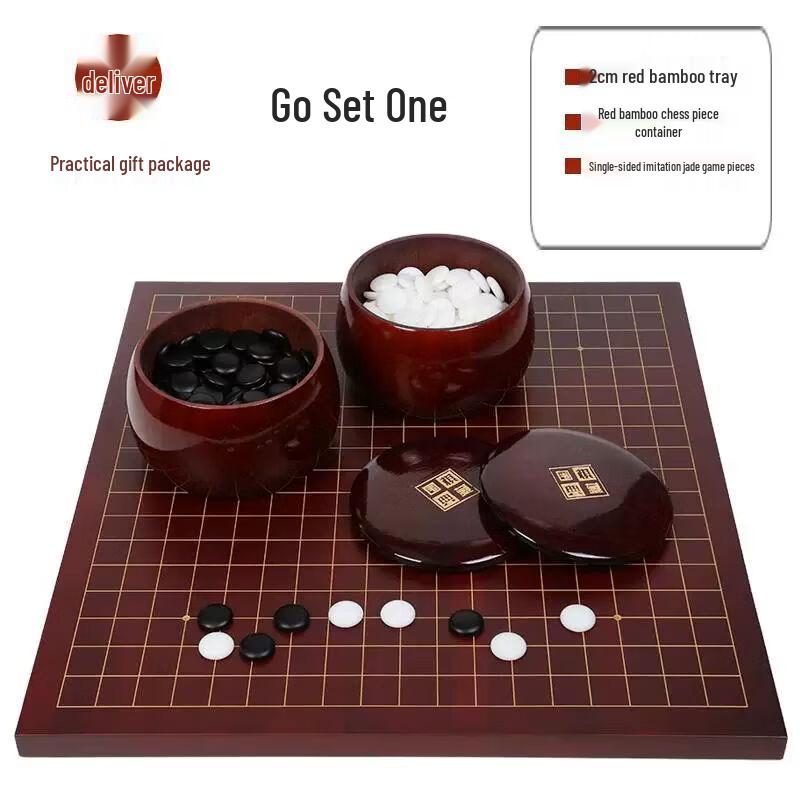 Qiuqiao Premium Go & Chess Game Set
Qiuqiao Premium Go & Chess Game Set