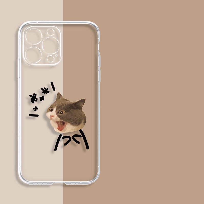 Забавный чехол для телефона с парой собака и кошка для Samsung Galaxy S25 S24 S22 S23 Ultra Plus Мягкий прозрачный чехол S22+ S23+ S24+ S25+ Корпус Galaxy S22
Забавный чехол для телефона с парой собака и кошка для Samsung Galaxy S25 S24 S22 S23 Ultra Plus Мягкий прозрачный чехол S22+ S23+ S24+ S25+ Корпус Galaxy S22