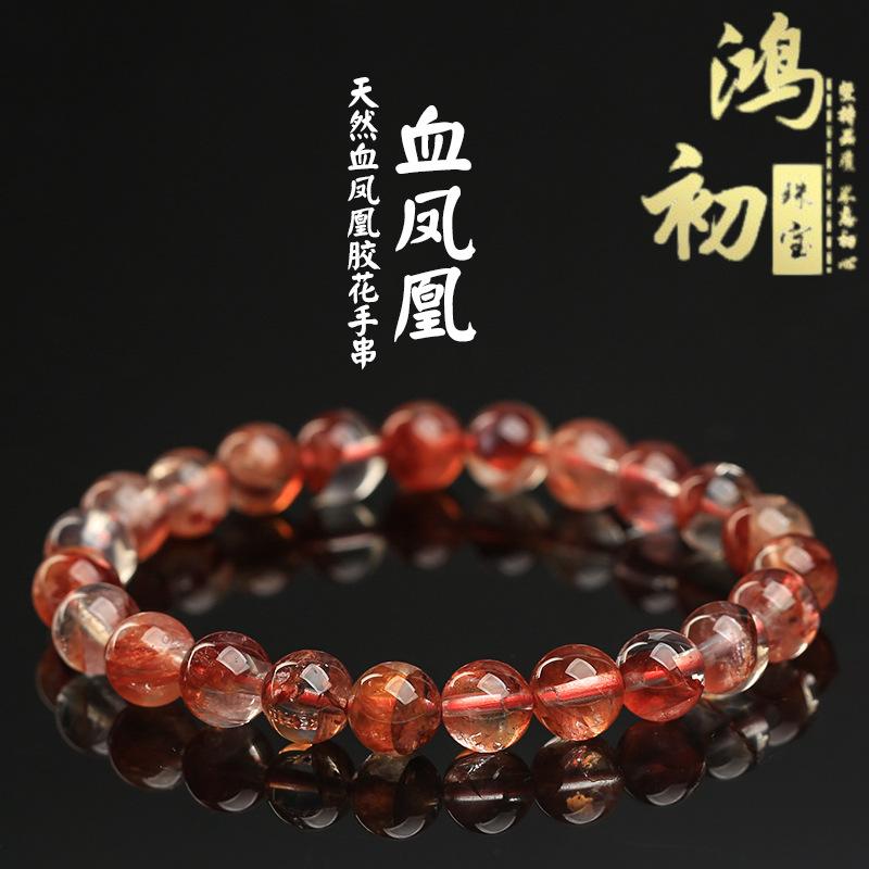 Hongchu Crystal 7A High-quality natural blood phoenix agate bead bracelet Iridescent Rainbow Red Crystal Bracelet 8mm(22Left and Right)
Hongchu Crystal 7A High-quality natural blood phoenix agate bead bracelet Iridescent Rainbow Red Crystal Bracelet 8mm(22Left and Right)
