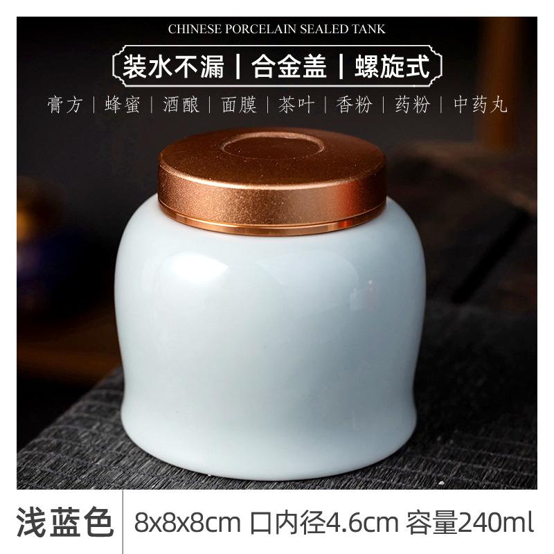 Creative Alloy Threaded Sealed Tea Jar Moisture-Proof Porcelain Storage Jar Simple Honey Medicine Jar Container Home Decoration
Creative Alloy Threaded Sealed Tea Jar Moisture-Proof Porcelain Storage Jar Simple Honey Medicine Jar Container Home Decoration