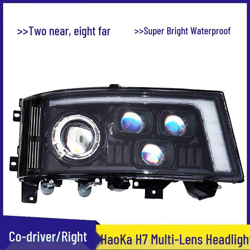 LED Ultra-Bright Multi-Lens Headlight Assembly D7B M5G for SITRAK H7 & Steyr Heavy Trucks Standard
LED Ultra-Bright Multi-Lens Headlight Assembly D7B M5G for SITRAK H7 & Steyr Heavy Trucks Standard