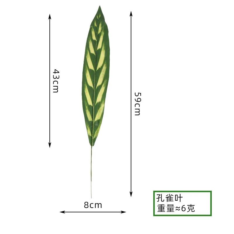 Искусственный зеленый лист One Piece, искусственное шелковое растение для свадьбы, дня рождения, домашнего декора, пальмовые листья
Искусственный зеленый лист One Piece, искусственное шелковое растение для свадьбы, дня рождения, домашнего декора, пальмовые листья