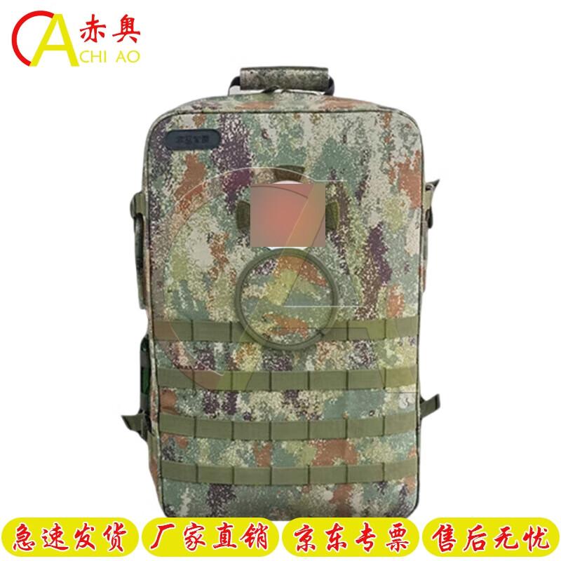Chiao S2015 Medic Backpack
Chiao S2015 Medic Backpack