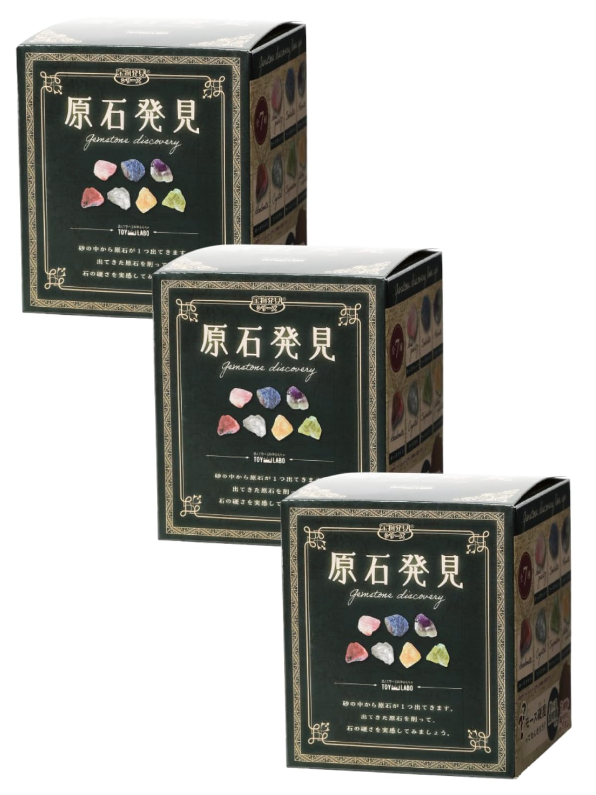 of 3 Message Noll Corporation Treasure Discovery Series Raw Stone Discovery Educational Toy Toy Excavation Ore Power Stone Elementary School Students
of 3 Message Noll Corporation Treasure Discovery Series Raw Stone Discovery Educational Toy Toy Excavation Ore Power Stone Elementary School Students