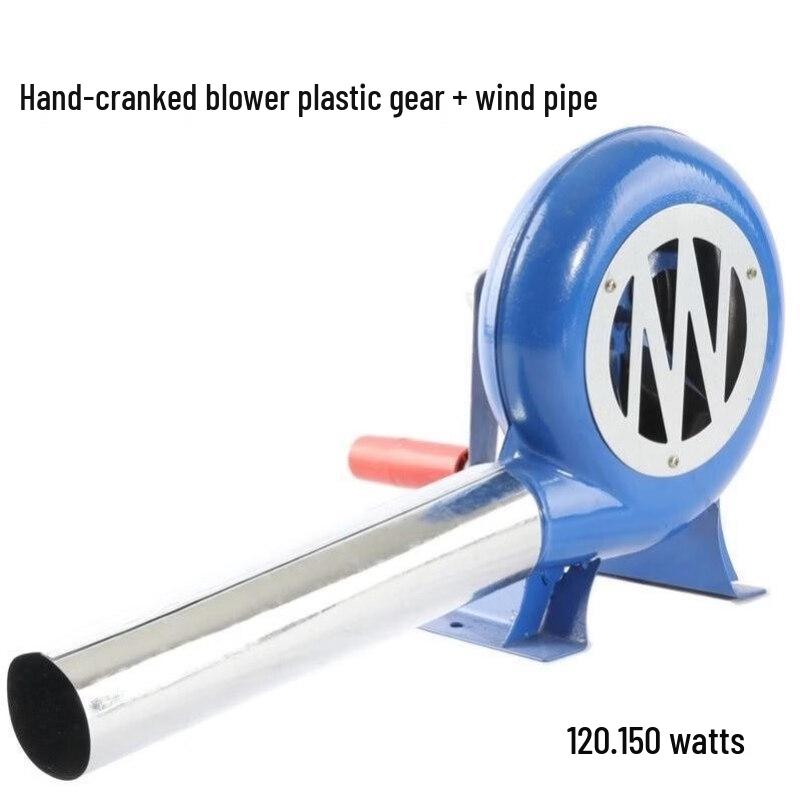 Hand-Crank Blower
Hand-Crank Blower