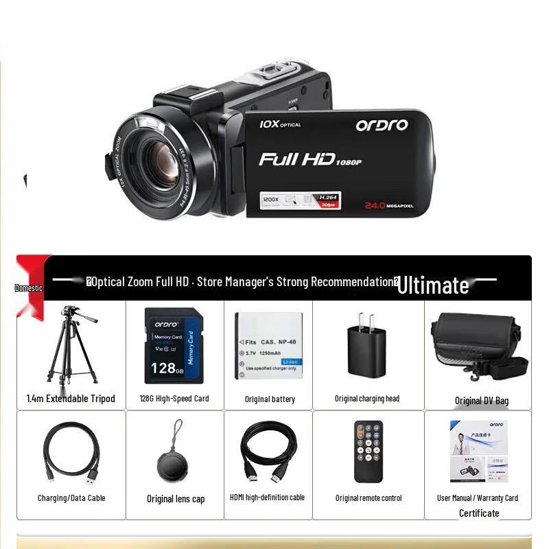 ORDRO HDV-Z82 Live Streaming Camcorder (CN version)
ORDRO HDV-Z82 Live Streaming Camcorder (CN version)