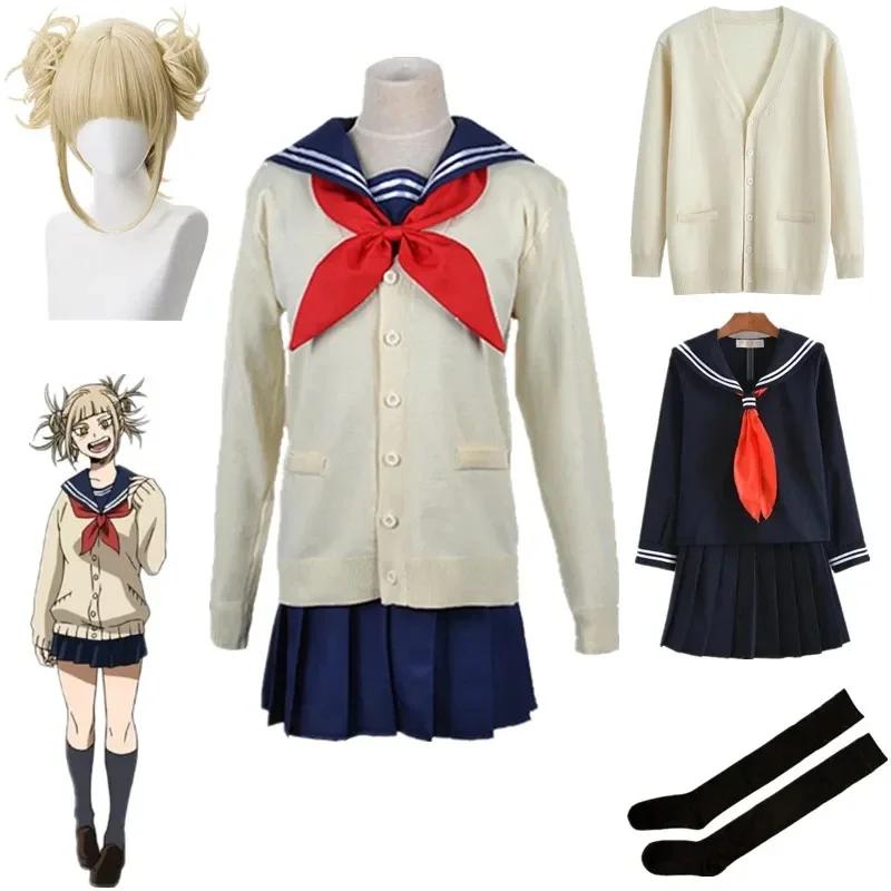 My Hero Academia Cosplay Halloween Costume Аніме Boku No Hero Academia Himiko Toga JK Уніформа Светр Пальто Перука Костюми XL
My Hero Academia Cosplay Halloween Costume Аніме Boku No Hero Academia Himiko Toga JK Уніформа Светр Пальто Перука Костюми XL