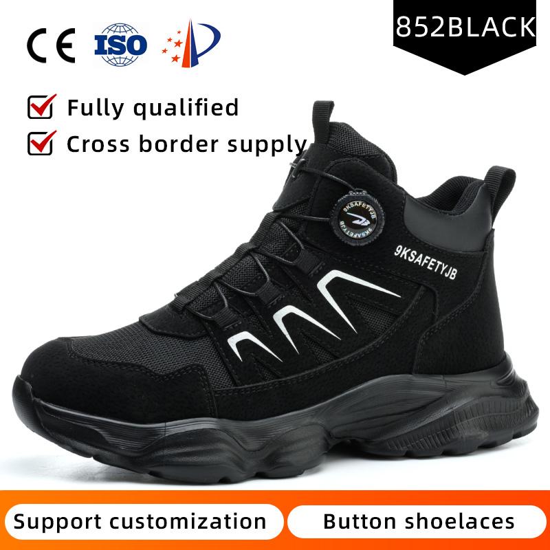 New Men Safety Shoes Rotating Button Work Sneakers Steel Toe Shoes Puncture-Proof Work Boots Protective Shoes Non-slip 37
New Men Safety Shoes Rotating Button Work Sneakers Steel Toe Shoes Puncture-Proof Work Boots Protective Shoes Non-slip 37
