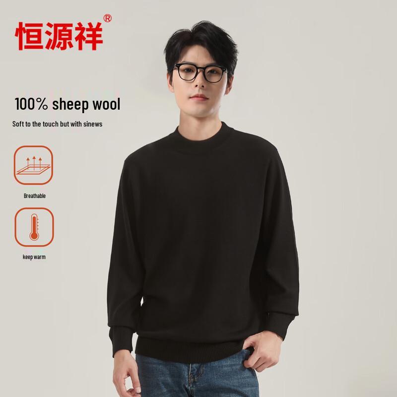Hengyuanxiang Men s 100% Wool Half-Turtleneck Thermal Knit Sweater 3XL
Hengyuanxiang Men s 100% Wool Half-Turtleneck Thermal Knit Sweater 3XL