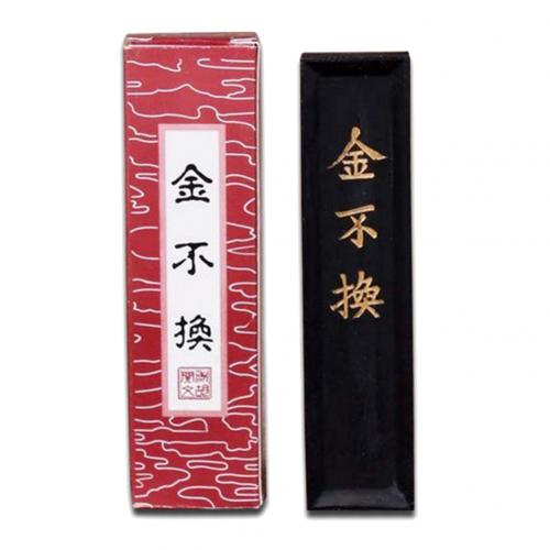 Portable Chinese Calligraphy Drawing Ink Stick Blocks Writing Brush Painting Tool
Portable Chinese Calligraphy Drawing Ink Stick Blocks Writing Brush Painting Tool