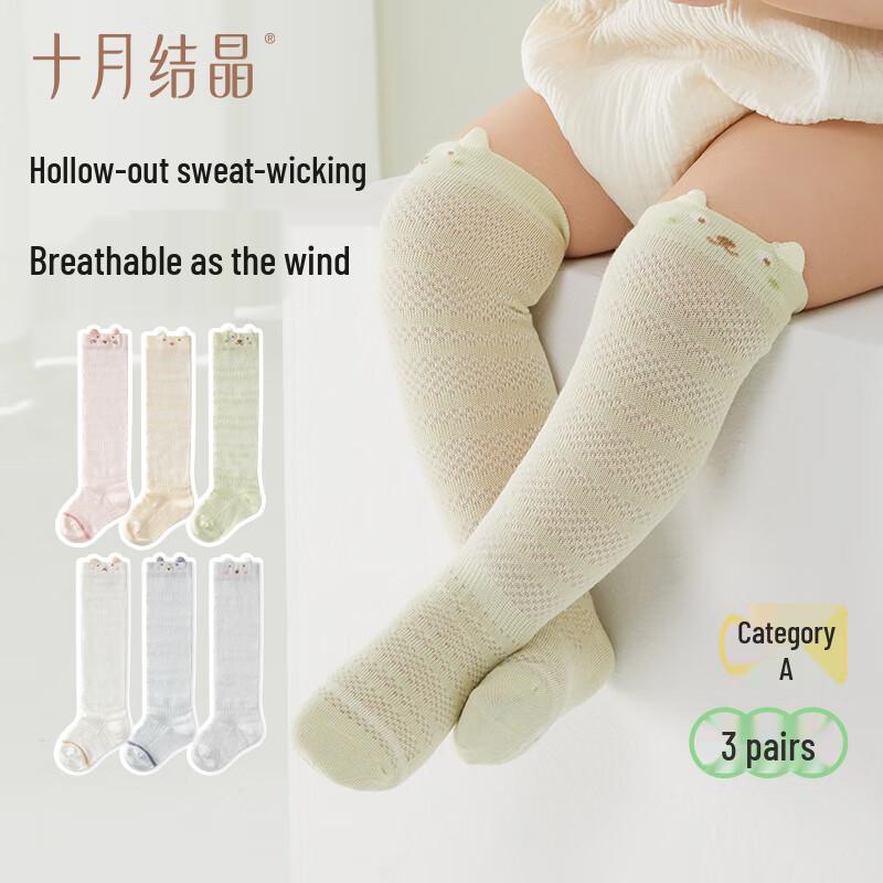 Infant Summer Mesh Anti-Mosquito Over-Knee Socks 1-3 Years (Foot 12-14CM)
Infant Summer Mesh Anti-Mosquito Over-Knee Socks 1-3 Years (Foot 12-14CM)