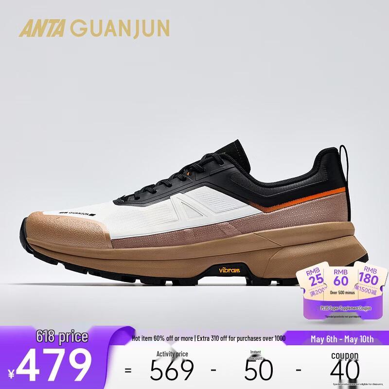 Anta Kaishan 3 Men s Vibram Hiking Shoes 42 (Men s 8.5)
Anta Kaishan 3 Men s Vibram Hiking Shoes 42 (Men s 8.5)